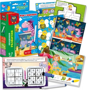 Зебра (Продвинутый уровень) Игра с маркером Пиши и вытирай 