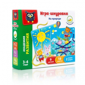 На природе. Игра-шнуровка с липучками 