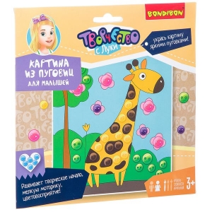 Жирафик. Картина из пуговиц для малышей