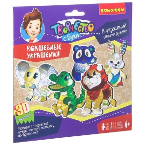 Волшебные наклейки с 3D эффектом для мальчиков