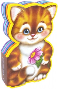 Котенок. Книжка с мягкими пазлами 