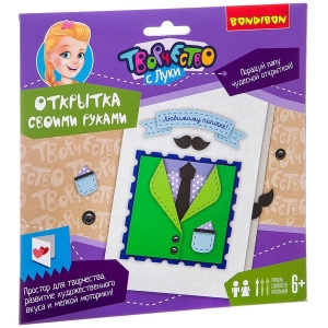 Папочке. Открытка своими руками.