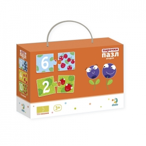 Ягодки, Пазл-парочки