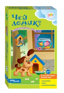 Чей домик? Развивающая игра (Baby Step)
