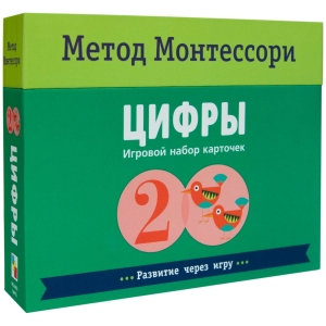 Цифры. Метод Монтесcори. Развитие через игру. Игровой набор карточек