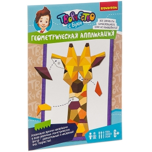 Жираф. Геометрическая аппликация