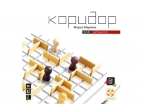 Настольная игра Коридор Мини (Quoridor Mini)