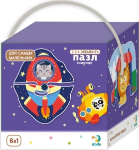 Транспорт. Пазл 2-3-4 элемента 