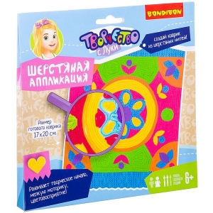 Шерстяная аппликация. Коврик - набор для творчества