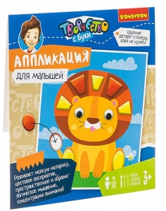 Аппликация для малышей. Львенок - набор для творчества BONDIBON