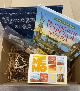 Бокс путешественника от 6 до 13 лет 