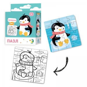 Пазл раскраска 2 в 1 Пингвинчик