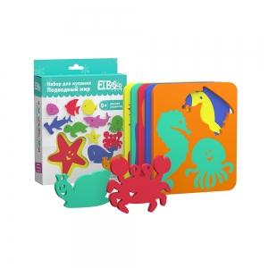 Подводный мир. Набор для купания