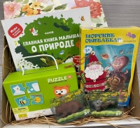 Главный бокс малыша 2+