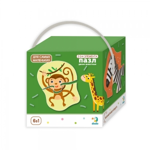 Дикие животные. Пазл 2-3-4 элемента 